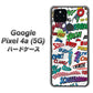 Google Pixel 4a (5G) 高画質仕上げ 背面印刷 ハードケース【271 アメリカン キャッチコピー】