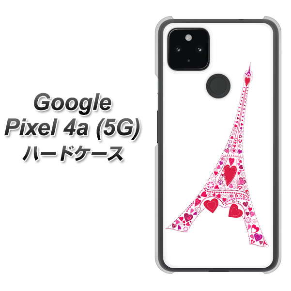 Google Pixel 4a (5G) 高画質仕上げ 背面印刷 ハードケース【294 ハート色の塔】