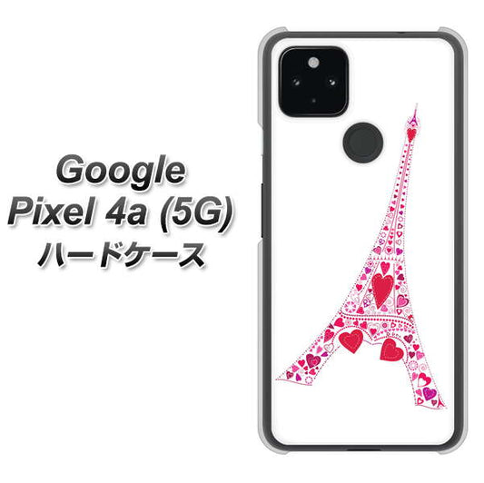 Google Pixel 4a (5G) 高画質仕上げ 背面印刷 ハードケース【294 ハート色の塔】