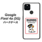 Google Pixel 4a (5G) 高画質仕上げ 背面印刷 ハードケース【374 猛犬注意】