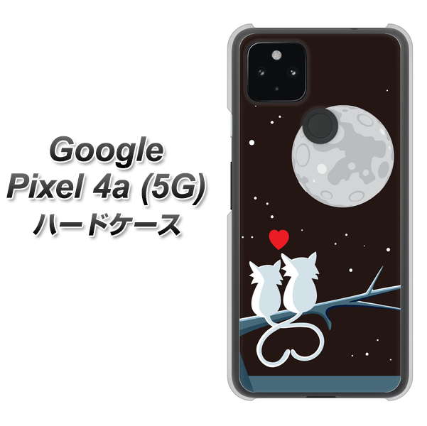 Google Pixel 4a (5G) 高画質仕上げ 背面印刷 ハードケース【376 恋するしっぽ】