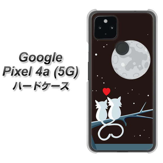 Google Pixel 4a (5G) 高画質仕上げ 背面印刷 ハードケース【376 恋するしっぽ】