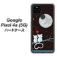 Google Pixel 4a (5G) 高画質仕上げ 背面印刷 ハードケース【376 恋するしっぽ】