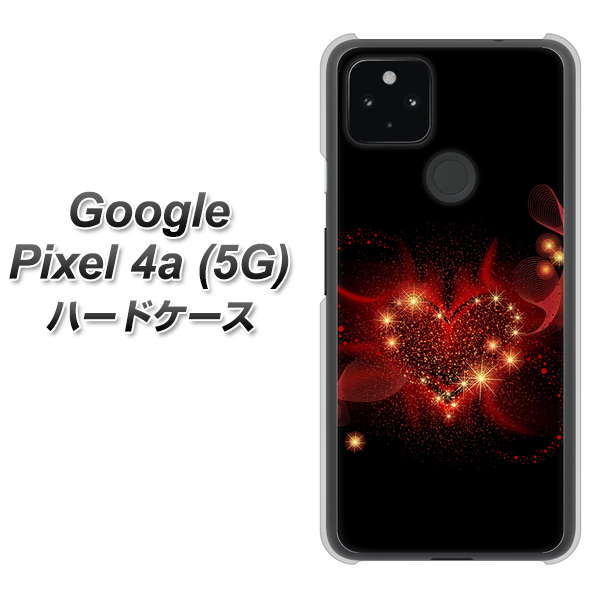 Google Pixel 4a (5G) 高画質仕上げ 背面印刷 ハードケース【382 ハートの創生】