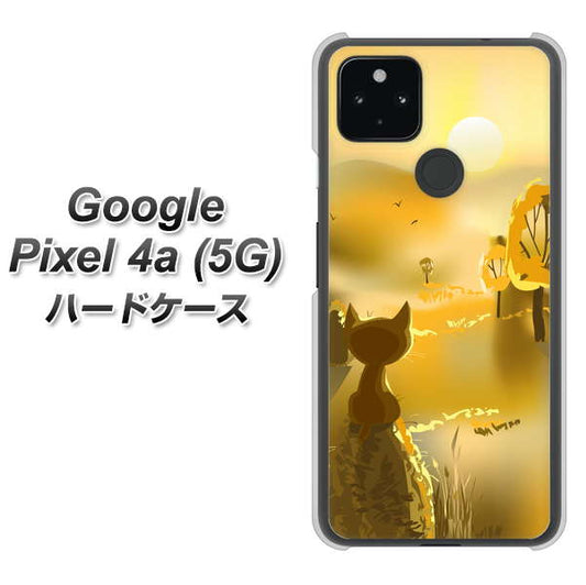 Google Pixel 4a (5G) 高画質仕上げ 背面印刷 ハードケース【400 たそがれの猫】