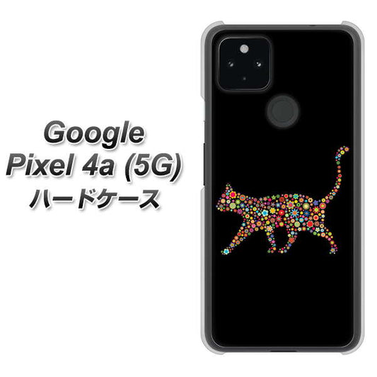 Google Pixel 4a (5G) 高画質仕上げ 背面印刷 ハードケース【406 カラフルキャット】