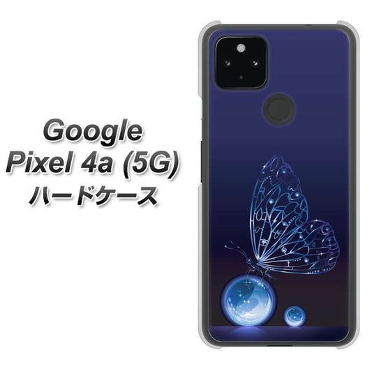 Google Pixel 4a (5G) 高画質仕上げ 背面印刷 ハードケース【418 神秘の蝶】
