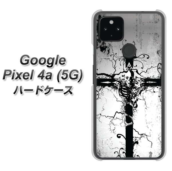 Google Pixel 4a (5G) 高画質仕上げ 背面印刷 ハードケース【432 張付の骸】