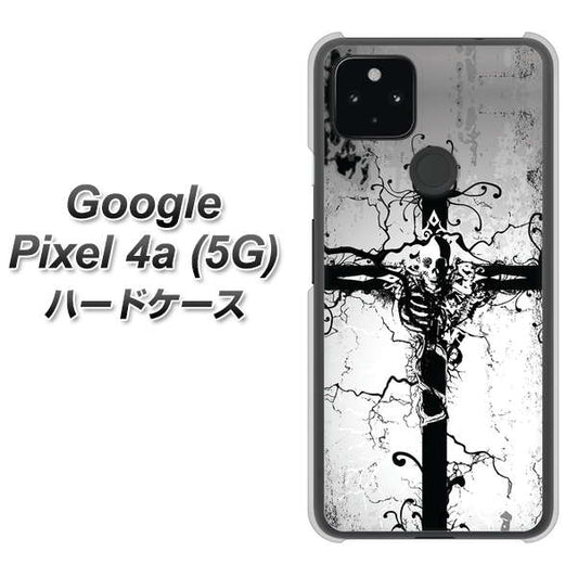 Google Pixel 4a (5G) 高画質仕上げ 背面印刷 ハードケース【432 張付の骸】