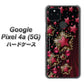 Google Pixel 4a (5G) 高画質仕上げ 背面印刷 ハードケース【434 星の壁】