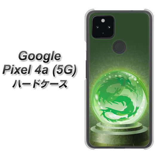 Google Pixel 4a (5G) 高画質仕上げ 背面印刷 ハードケース【439 水晶に浮かぶ龍】