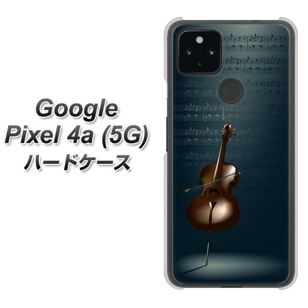 Google Pixel 4a (5G) 高画質仕上げ 背面印刷 ハードケース【441 楽譜】