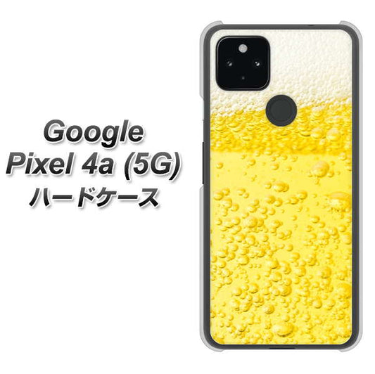 Google Pixel 4a (5G) 高画質仕上げ 背面印刷 ハードケース【450 生ビール】