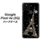 Google Pixel 4a (5G) 高画質仕上げ 背面印刷 ハードケース【526 エッフェル塔bk-gd】