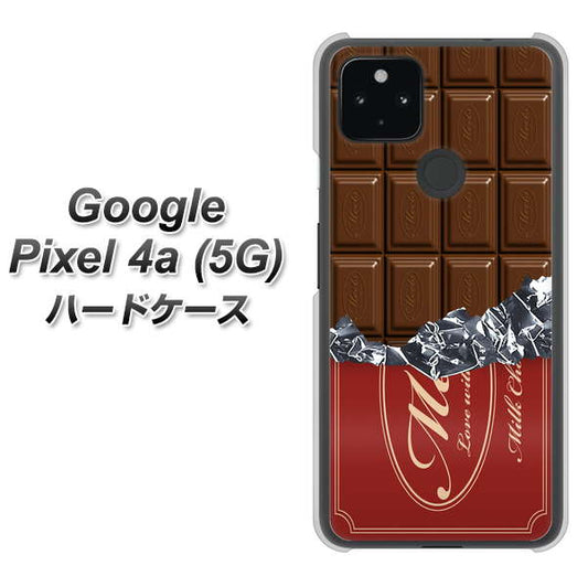 Google Pixel 4a (5G) 高画質仕上げ 背面印刷 ハードケース【535 板チョコ-エンジ包装】
