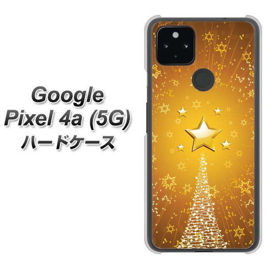 Google Pixel 4a (5G) 高画質仕上げ 背面印刷 ハードケース【590 光の塔】