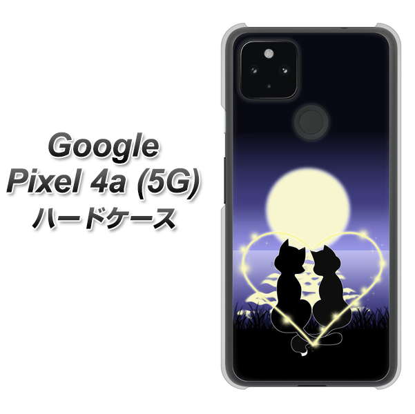 Google Pixel 4a (5G) 高画質仕上げ 背面印刷 ハードケース【604 月明かりの恋ネコ】