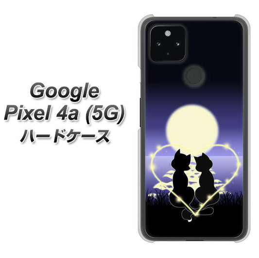 Google Pixel 4a (5G) 高画質仕上げ 背面印刷 ハードケース【604 月明かりの恋ネコ】