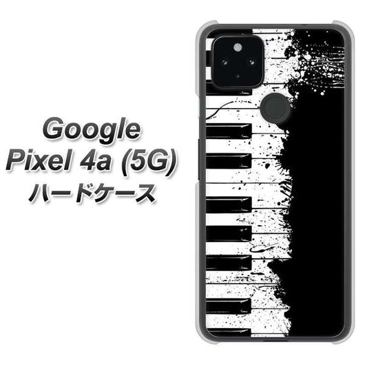 Google Pixel 4a (5G) 高画質仕上げ 背面印刷 ハードケース【611 クラッシュピアノ】