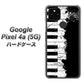 Google Pixel 4a (5G) 高画質仕上げ 背面印刷 ハードケース【611 クラッシュピアノ】