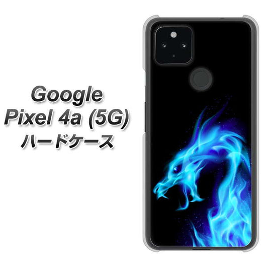Google Pixel 4a (5G) 高画質仕上げ 背面印刷 ハードケース【616 ドラゴンの叫び】
