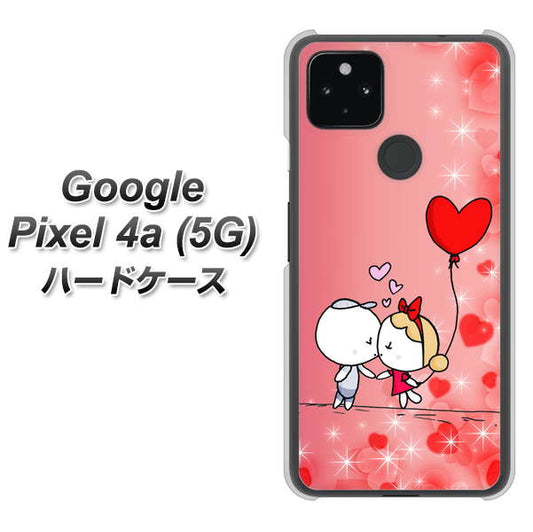 Google Pixel 4a (5G) 高画質仕上げ 背面印刷 ハードケース【655 ハートに染まった恋】