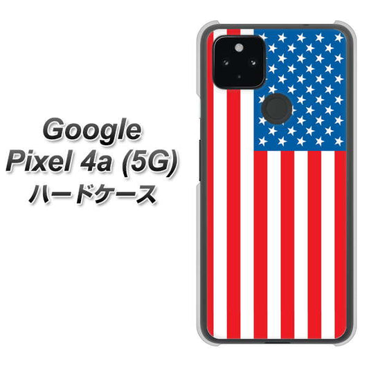 Google Pixel 4a (5G) 高画質仕上げ 背面印刷 ハードケース【659 アメリカ】