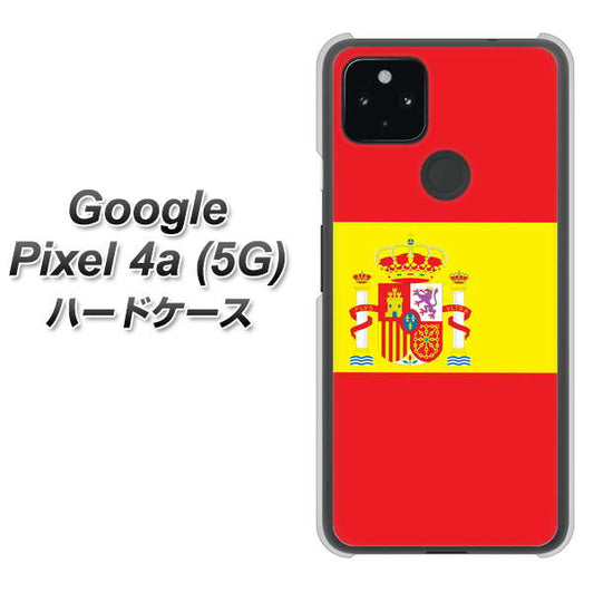 Google Pixel 4a (5G) 高画質仕上げ 背面印刷 ハードケース【663 スペイン】