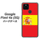 Google Pixel 4a (5G) 高画質仕上げ 背面印刷 ハードケース【663 スペイン】
