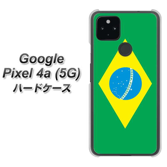 Google Pixel 4a (5G) 高画質仕上げ 背面印刷 ハードケース【664 ブラジル】