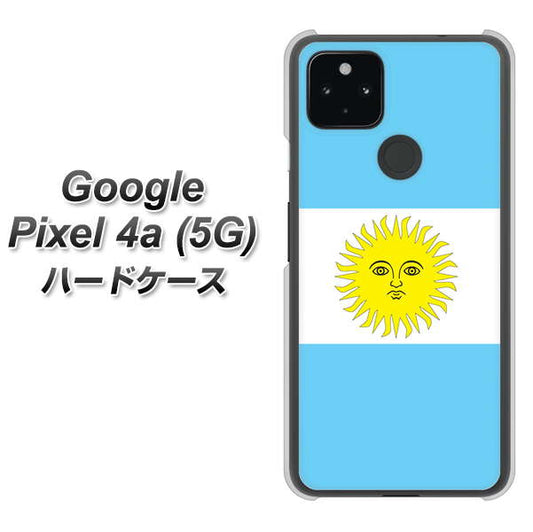 Google Pixel 4a (5G) 高画質仕上げ 背面印刷 ハードケース【666 アルゼンチン】