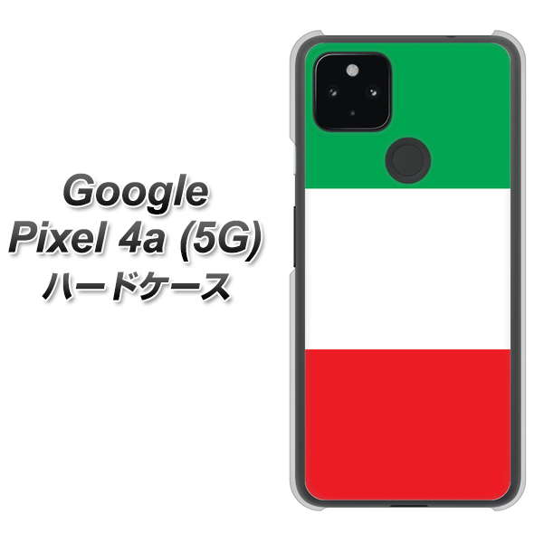 Google Pixel 4a (5G) 高画質仕上げ 背面印刷 ハードケース【676 イタリア】