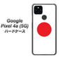 Google Pixel 4a (5G) 高画質仕上げ 背面印刷 ハードケース【681 日本】