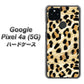 Google Pixel 4a (5G) 高画質仕上げ 背面印刷 ハードケース【687 かっこいいヒョウ柄】