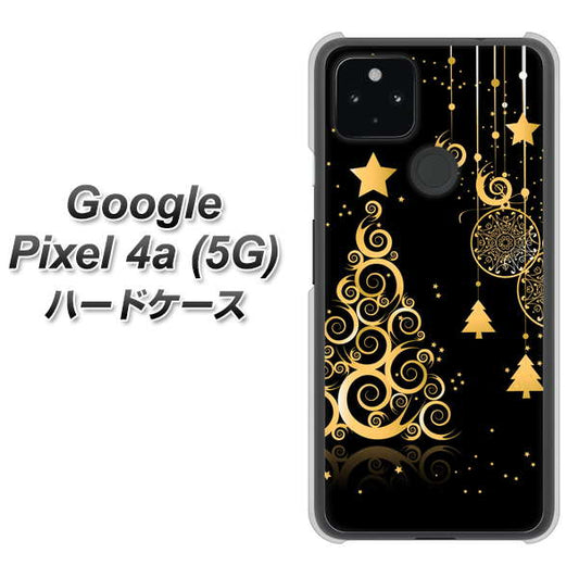 Google Pixel 4a (5G) 高画質仕上げ 背面印刷 ハードケース【721 その他のカラークリスマスツリー】
