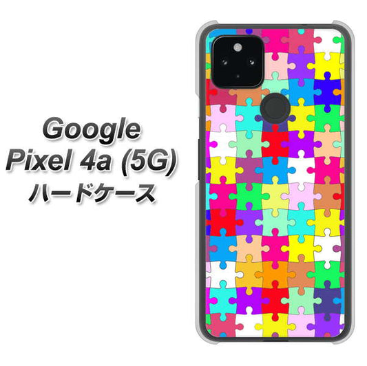 Google Pixel 4a (5G) 高画質仕上げ 背面印刷 ハードケース【727 カラフルパズル】