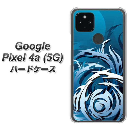 Google Pixel 4a (5G) 高画質仕上げ 背面印刷 ハードケース【731 ドラゴンサークル】