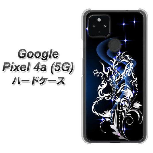 Google Pixel 4a (5G) 高画質仕上げ 背面印刷 ハードケース【1000 闇のシェンロン】