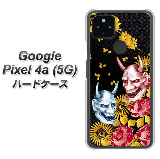 Google Pixel 4a (5G) 高画質仕上げ 背面印刷 ハードケース【1024 般若と牡丹2】