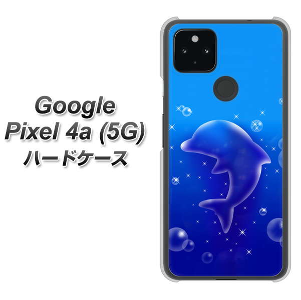 Google Pixel 4a (5G) 高画質仕上げ 背面印刷 ハードケース【1046 イルカのお昼寝】