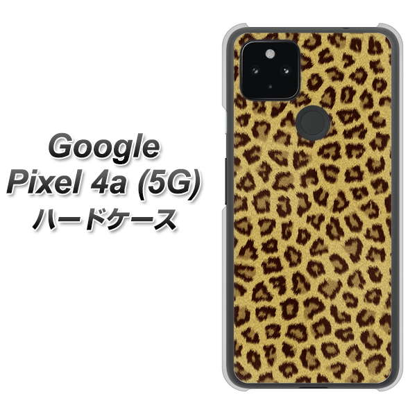 Google Pixel 4a (5G) 高画質仕上げ 背面印刷 ハードケース【1065 ヒョウ柄ベーシックSゴールド】