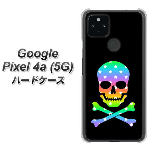 Google Pixel 4a (5G) 高画質仕上げ 背面印刷 ハードケース【1072 ドクロフレームレインボースター】