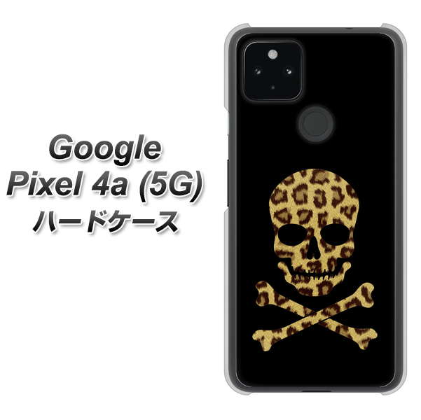 Google Pixel 4a (5G) 高画質仕上げ 背面印刷 ハードケース【1078 ドクロフレームヒョウその他のカラー】