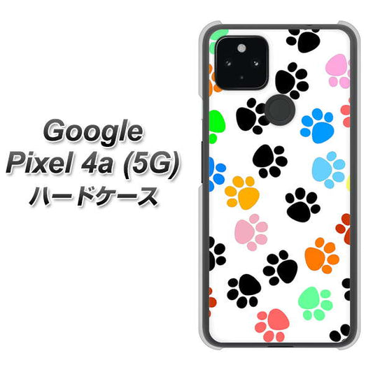 Google Pixel 4a (5G) 高画質仕上げ 背面印刷 ハードケース【1108 あしあとカラフル】