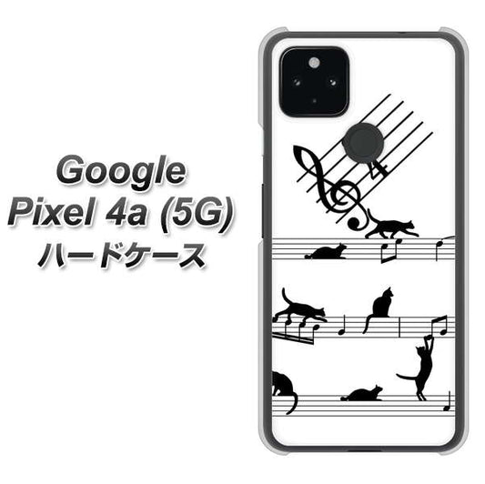 Google Pixel 4a (5G) 高画質仕上げ 背面印刷 ハードケース【1112 音符とじゃれるネコ2】