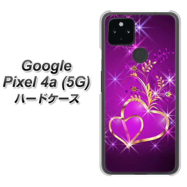 Google Pixel 4a (5G) 高画質仕上げ 背面印刷 ハードケース【1139 舞い降りるハート】