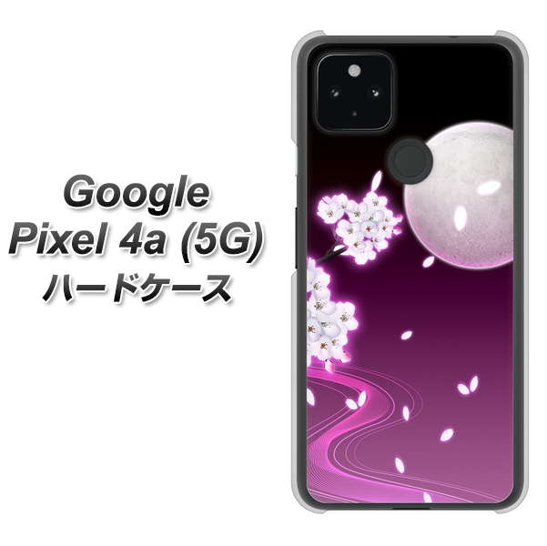 Google Pixel 4a (5G) 高画質仕上げ 背面印刷 ハードケース【1223 紫に染まる月と桜】
