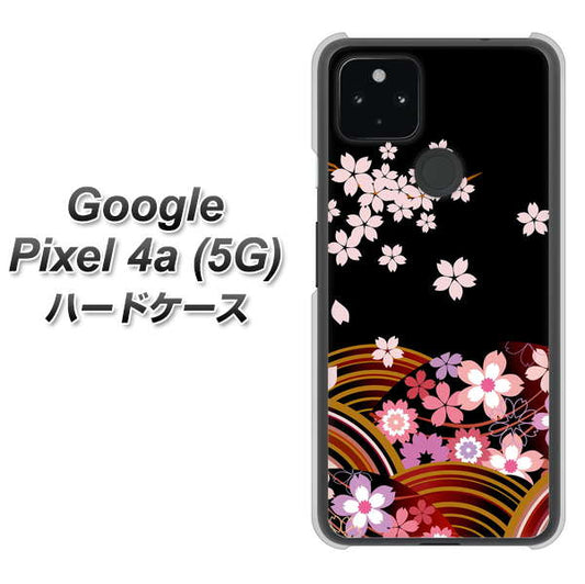 Google Pixel 4a (5G) 高画質仕上げ 背面印刷 ハードケース【1237 和柄＆筆文字・夜桜の宴】