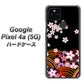 Google Pixel 4a (5G) 高画質仕上げ 背面印刷 ハードケース【1237 和柄＆筆文字・夜桜の宴】