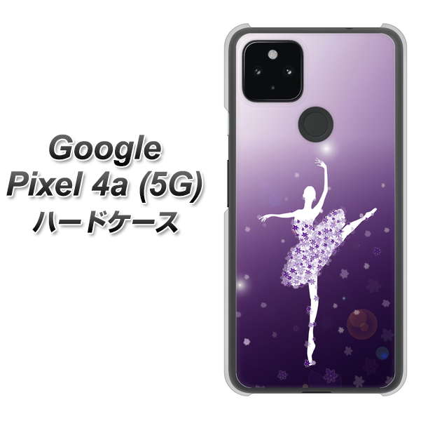 Google Pixel 4a (5G) 高画質仕上げ 背面印刷 ハードケース【1256 バレリーナ】